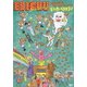 私立恵比寿中学／私立恵比寿中学ファーストコンサート じゃあ・ベストテン [DVD]
