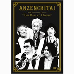 安全地帯／30th Anniversary Concert "The Ballad House" [DVD]