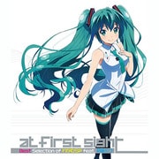 at first sight -Best Selection of わかむらP feat.初音ミク-