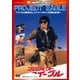 プロジェクト・イーグル (ハッピー・ザ・ベスト!) [DVD]