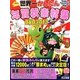 世界一かんたん年賀状素材集DVD〈2013〉 [単行本]