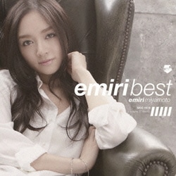 宮本笑里／emiri best