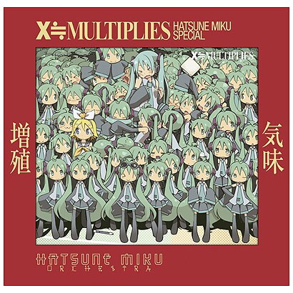 HMOとかの中の人。(PAw Laboratory.)／増殖気味 X≒MULTIPLIES