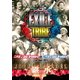 二代目 J Soul Brothers vs 三代目 J Soul Brothers／EXILE TRIBE 二代目 J Soul Brothers vs 三代目 J Soul Brothers Live Tour 2011 ～継承～ [DVD]
