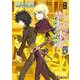 新約 とある魔術の禁書目録(インデックス)〈5〉(電撃文庫) [文庫]