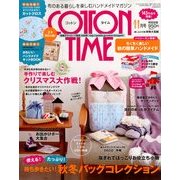 COTTON TIME (コットン タイム) 2012年 11月号 [雑誌]