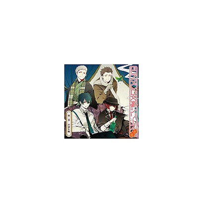 ドラマCD 文豪シリーズ 第2巻「文豪失格」