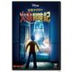 少年マイロの火星冒険記 [DVD]
