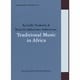 commmons: schola vol.11 Kenichi Tsukada & Ryuichi Sakamoto Selections:Traditional Music in Africa