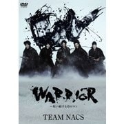 WARRIOR ～唄い続ける侍ロマン
