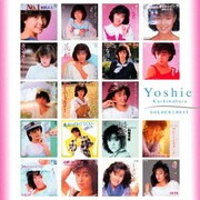 ゴールデン☆ベスト 柏原芳恵