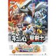 劇場版ポケットモンスター ベストウイッシュ 「キュレムVS聖剣士 ケルディオ」 [Blu-ray Disc]