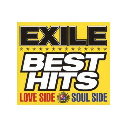 EXILE／EXILE BEST HITS -LOVE SIDE/SOUL SIDE-