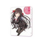 お兄ちゃんだけど愛さえあれば関係ないよねっ Vol.1