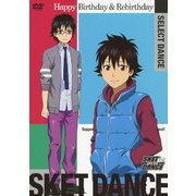 SKET DANCE SELECT DANCE Happy Birthday & Rebirthday