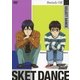 SKET DANCE SELECT DANCE Switch Off [DVD]