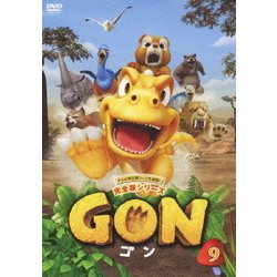 日本全国送料無料商品 | 特集  - ヨドバシ.com GON-ゴン- 通販【全品無料配達】 [DVD] 9 か行