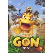 GON-ゴン- 9
