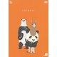 しろくまカフェ cafe.6 [DVD]