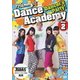 Dancer's Party! Prizmmy☆ Dance Academy Step.2 [DVD]