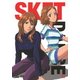 SKET DANCE フジサキデラックス版 17 [DVD]