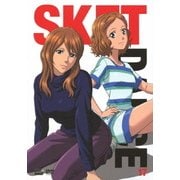 SKET DANCE フジサキデラックス版 17