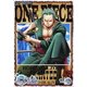ONE PIECE ワンピース 15THシーズン 魚人島編 PIECE.2 [DVD]
