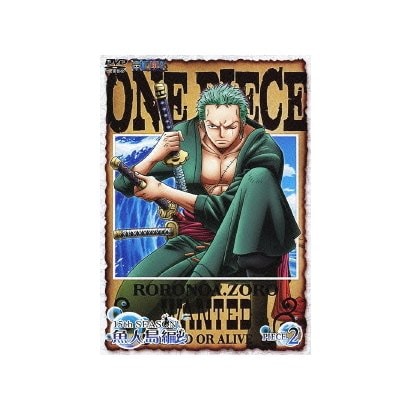 one piece ワンピース 国内正規総代理店アイテム 魚人島編 piece 2 15thシーズン