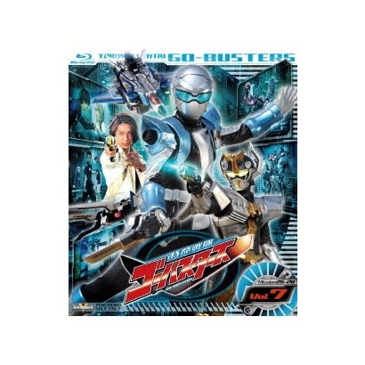 特命戦隊ゴーバスターズ Vol.7 (スーパー戦隊シリーズ) [Blu-ray Disc]
