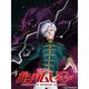 機動戦士ガンダムUC 6 [Blu-ray Disc]