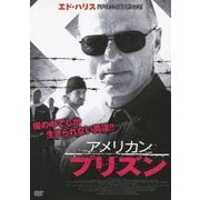 アメリカン プリズン