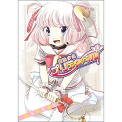 ヨドバシ Com 魔法少女プリティ ベル 6 Blade Comics コミック 通販 全品無料配達 ヨドバシ Com 魔法少女プリティ ベル 6 Blade Comics コミック 通販 全品無料配達