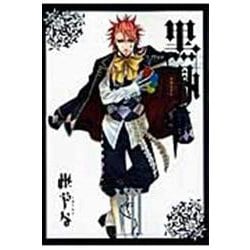 黒執事（7）(Gﾌｧﾝﾀｼﾞｰｺﾐｯｸｽ) [コミック]