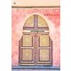 モロッコのバラ色の街マラケシュへ―Marrakech Guide Book(旅のヒントBOOK) [単行本]
