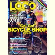 LOOP Magazine vol.11（SAN-EI MOOK） [ムックその他]