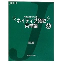 原義