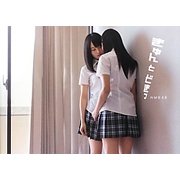 きゅんとどきっ―NMB48写真集 [単行本]