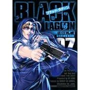 ブラック・ラグーン<7>(サンデーGXコミックス) [コミック]