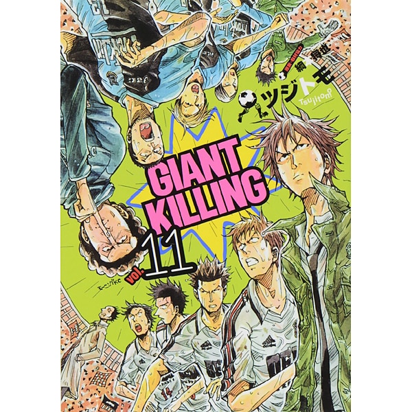 GIANT　KILLING（11）(モーニング　KC) [コミック]