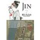 JIN-仁- 7(集英社文庫(コミック版)) [文庫]
