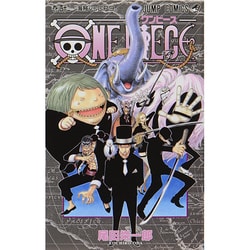 ヨドバシ Com One Piece 42 ジャンプコミックス コミック 通販 全品無料配達