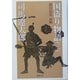 国盗り物語〈第3巻〉織田信長〈前編〉 改版 (新潮文庫) [文庫]