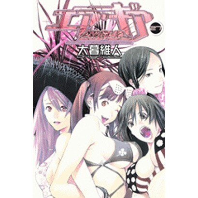 エア・ギア 27（少年マガジンコミックス） [コミック]
