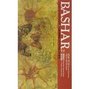 バシャール・ペーパーバック〈2〉(VOICE新書) [新書]