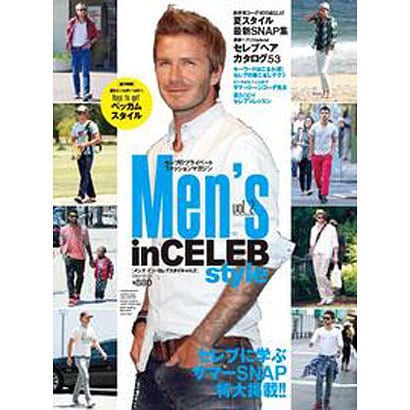 Men's in CELEB style vol.2－セレブのプライベートファッションマガジン（英和MOOK） [ムックその他]