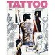 タトゥー・モード（富士美ムック） [ムックその他]