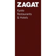 ザガットサーベイ 京都のレストラン&ホテル [単行本]