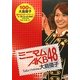 ミニマムAKB48 大島優子 [単行本]