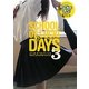 SCHOOL OF LOCK!DAYS〈3〉スクールオブロック!デイズスリー [単行本]
