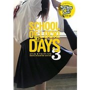 SCHOOL OF LOCK!DAYS〈3〉スクールオブロック!デイズスリー [単行本]